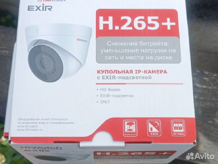 Камера видеонаблюдения HiWatch DS-I453 4Мп