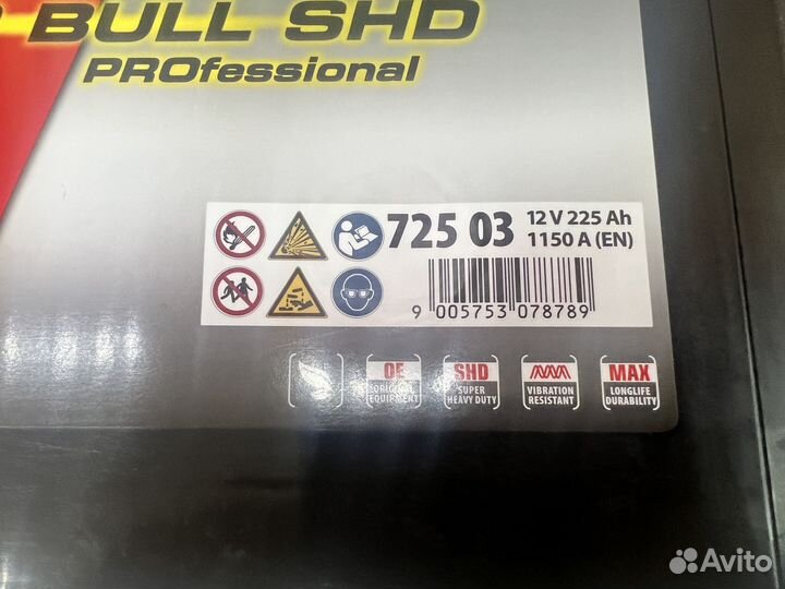 Акб 225Ач Banner. Австрия