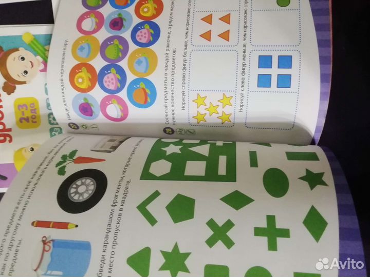 Развивающая тетрадь 