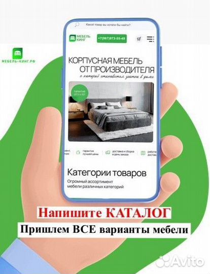 Кровать Фиеста