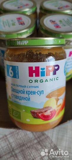 Детское питание hipp