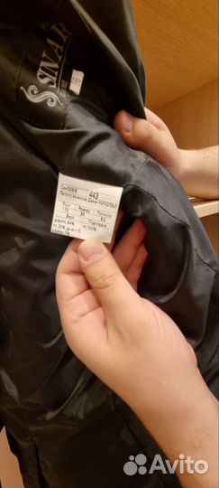 Мужская одежда