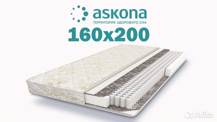 Матрас ортопедический