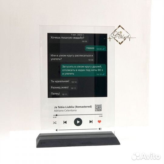 Трек на стекле А4,музыка, прозрачный фон