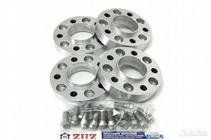 Колёса Проставки art.98