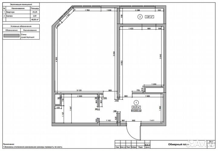 Помошник архитектора-дизайнера, чертежник