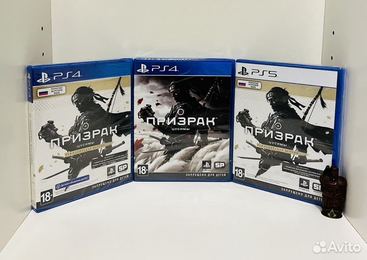 Призрак Цусимы режиссерская версия PS4 PS5