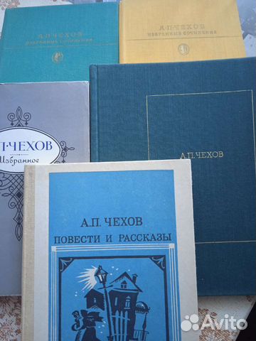 Книги А. Чехов