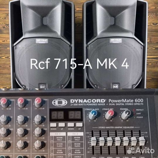 Аренда, прокат звукового и светового оборудования