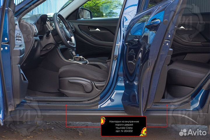 Накладки на пороги Hyundai Creta 2 (21+) RA