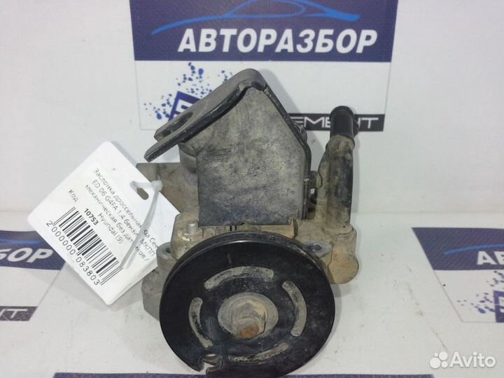 Заслонка дроссельная Kia Ceed 1.4 бензин Hyundai