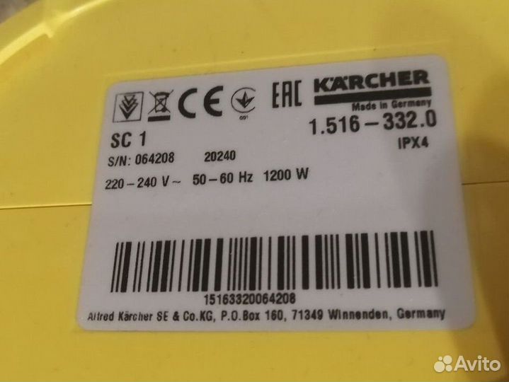 Пароочиститель Karcher SC 1 Easyfix 1.516-332.0