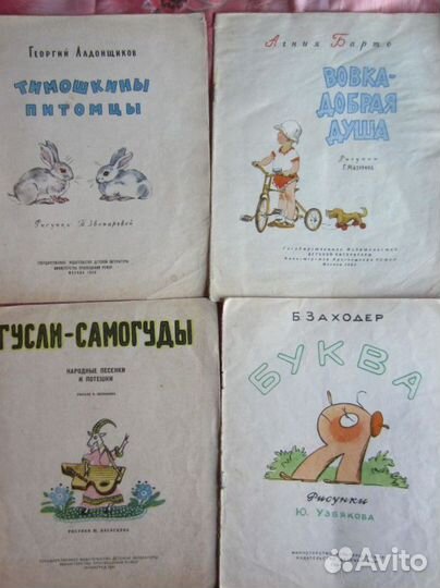 Анжела де Марко. Счастье Мануэлы. 1995 год