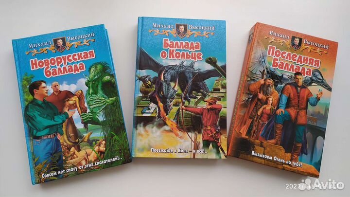 Михаил Высоцкий, Ольга Мяхар