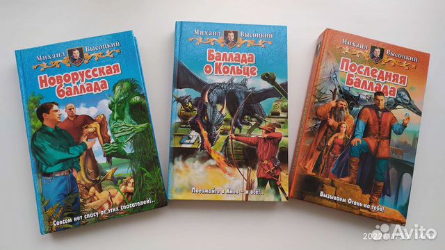 Михаил Высоцкий, Ольга Мяхар