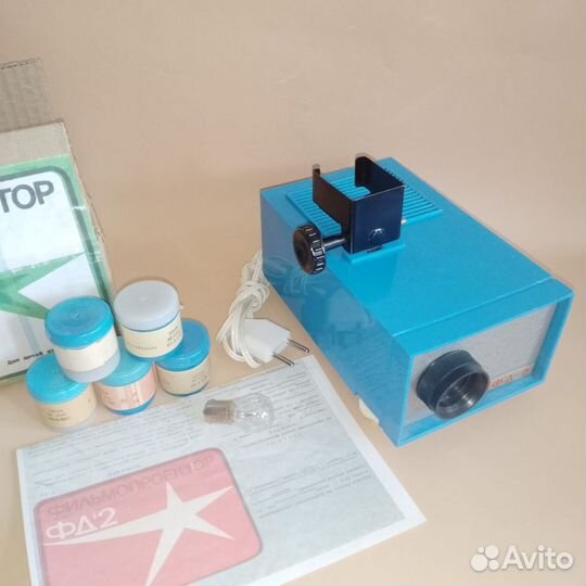 Диапроектор