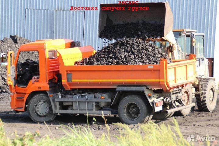 Уголь для любых печей