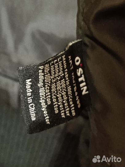 Куртка мужская весна осень
