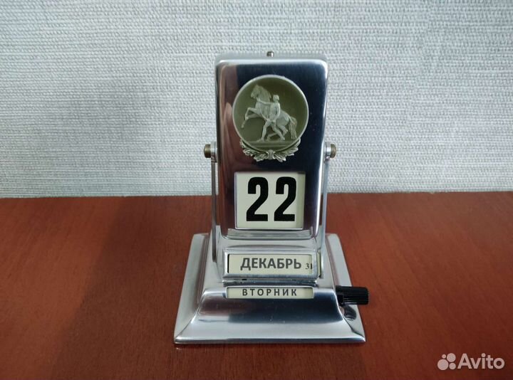 Календарь перекидной 