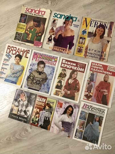 Журналы Мод по вязанию