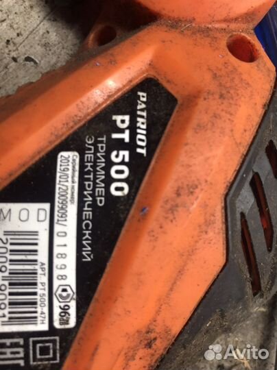 Кожух для триммера pt500 patriot