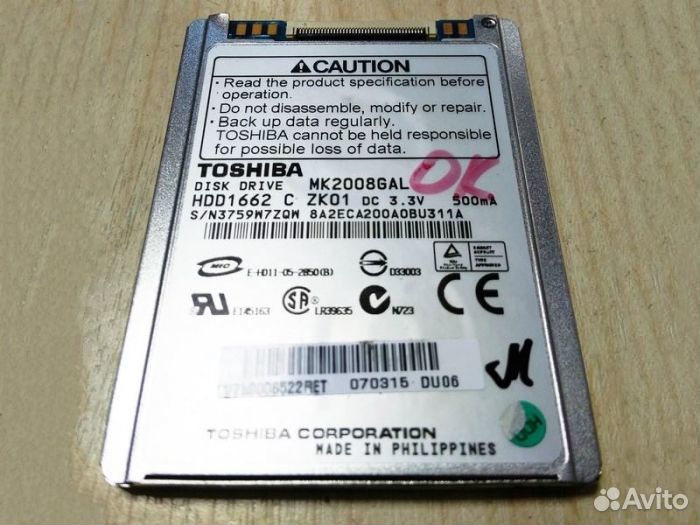 Жесткий диск 1.8