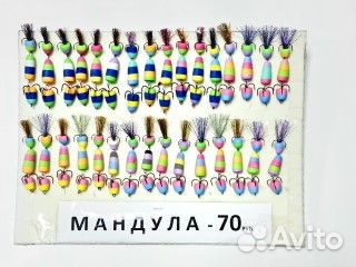 Приманка 