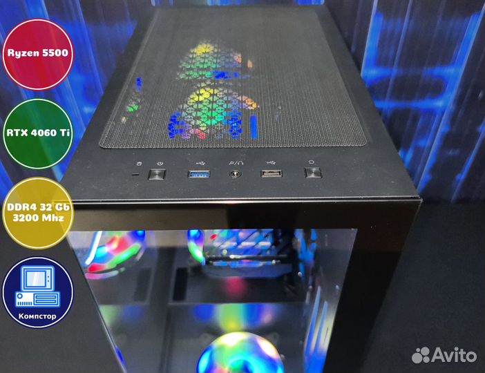 Игровой компьютер AMD5500-RTX4060Ti-32DDR4-EVB-A520