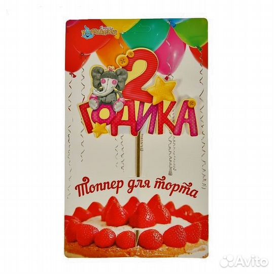 Топперы доя тортов