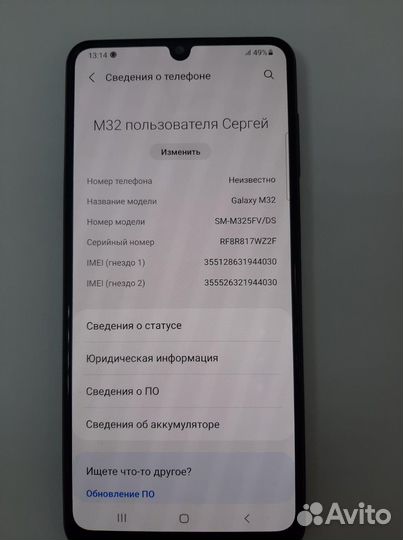Samsung galaxy M32
