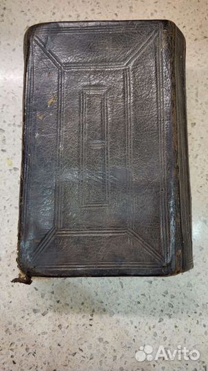 Коран 17 века