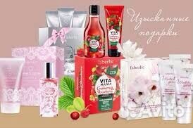 Подарочный набор