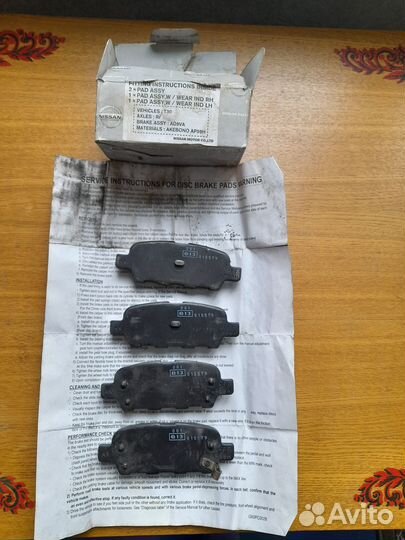 Тормозные колодки nissan
