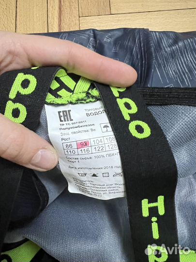 Нейлоновые брюки непромокаемые детские 98