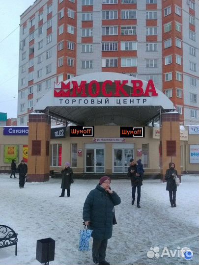 Шумоизоляция Шумофф