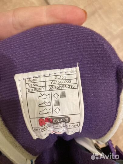 Роликовые коньки детские 32 35