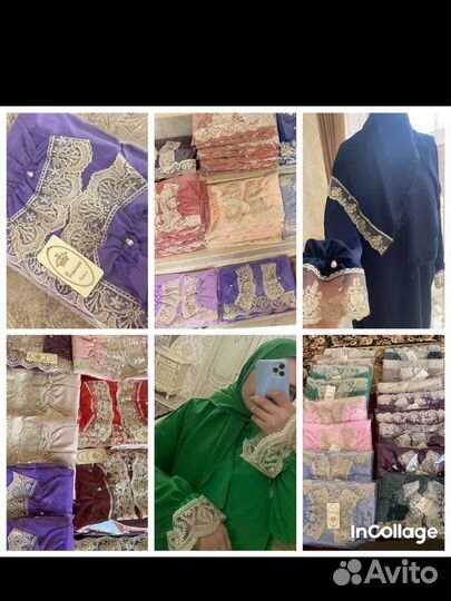 Намазные платья