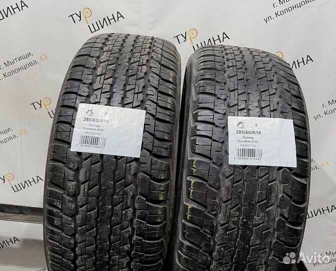 Dunlop Grandtrek AT22 285/60 R18 94Y