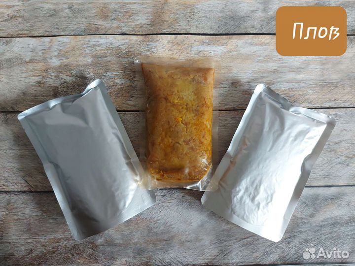 Быстрая домашняя еда в реторт пакетах