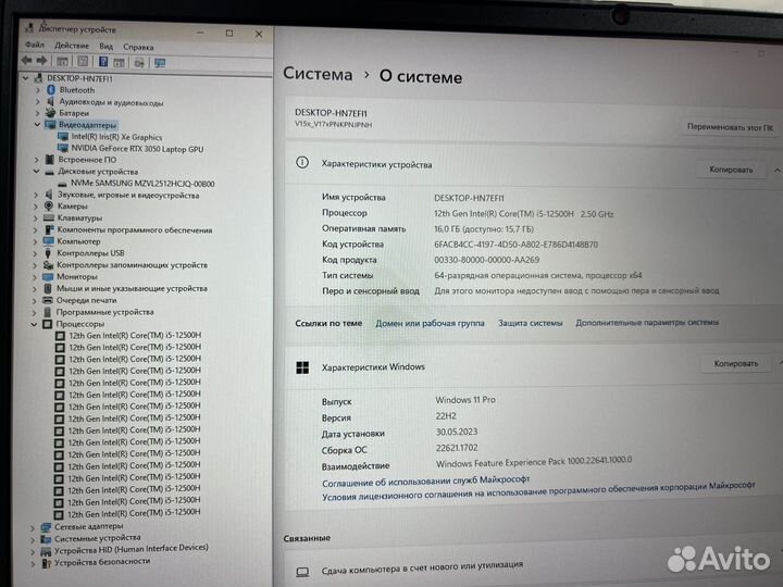Новый Игровой 17.3 144 Core i5 12500H RTX 3050