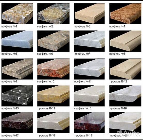 Мрамор и гранит