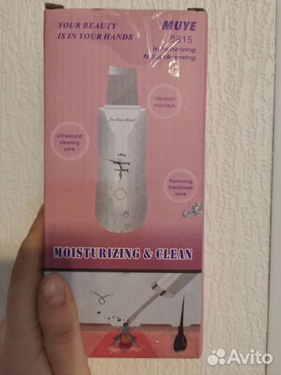 Аппарат для ультразвуковой чистки лица