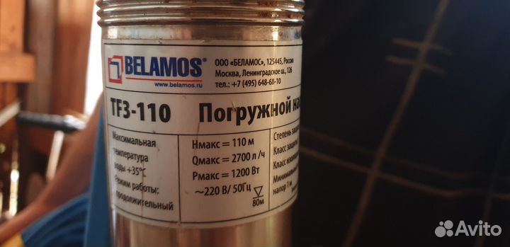 Погружной насос для скважин