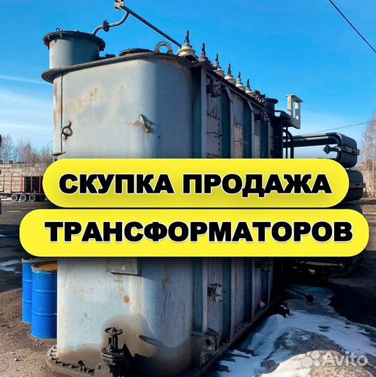 Трансформатор твс ар- (17N)