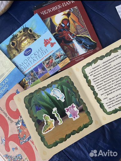 Детская библиотека