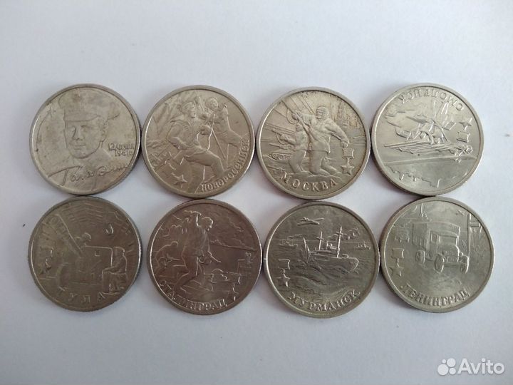 Набор 2 рублёвых монет