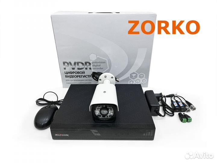 Комплект видеонаблюдения AHD (Новый)