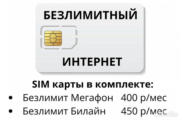 Усилитель интернета 3G 4G с мощной антенной 15 дБ