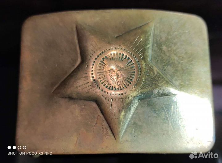 Пряжка солдатская