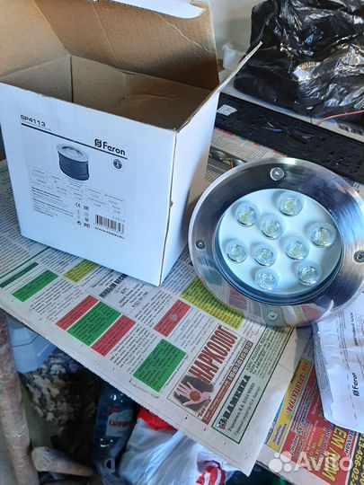 Светильник тротуарный